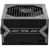 MSI MAG A650BN, 650W, 80 Plus Bronze, 120mm Low Noise Fan, Protections: OCP/OVP/OPP/OTP/SCP, Dimensions: 150mmx140mmx86mm, 5Y Warranty