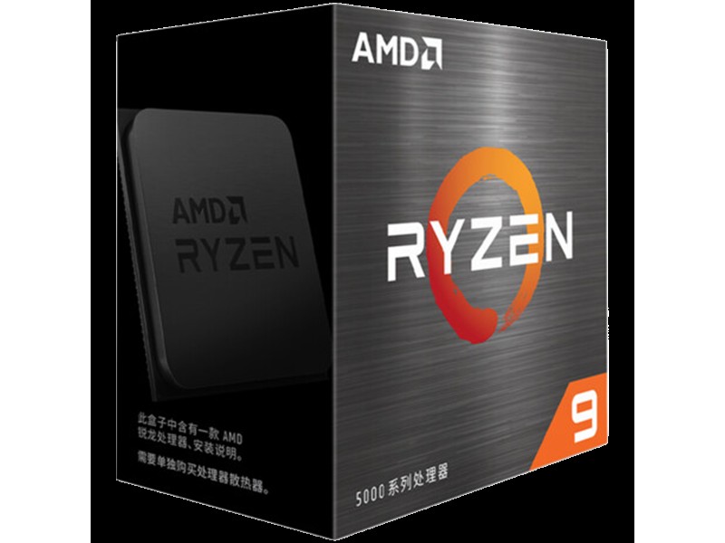 AMD CPU Desktop Ryzen 9 16/32T 5900XT (3.3GHz/4.8GHz,72MB,105W,AM4) box