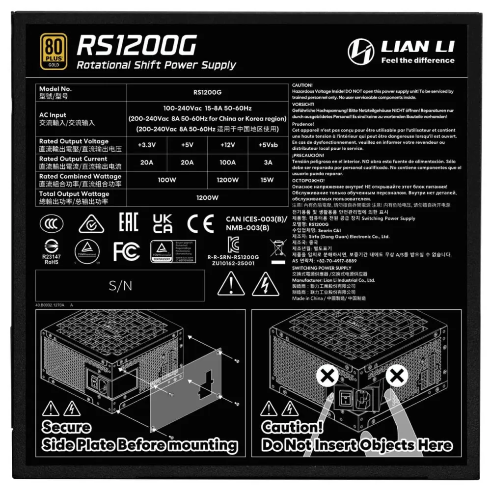 Захранващ блок Lian Li RS 1200W 80+ Gold PCIe 5.1, ATX 3.1, RS Hub - Черно