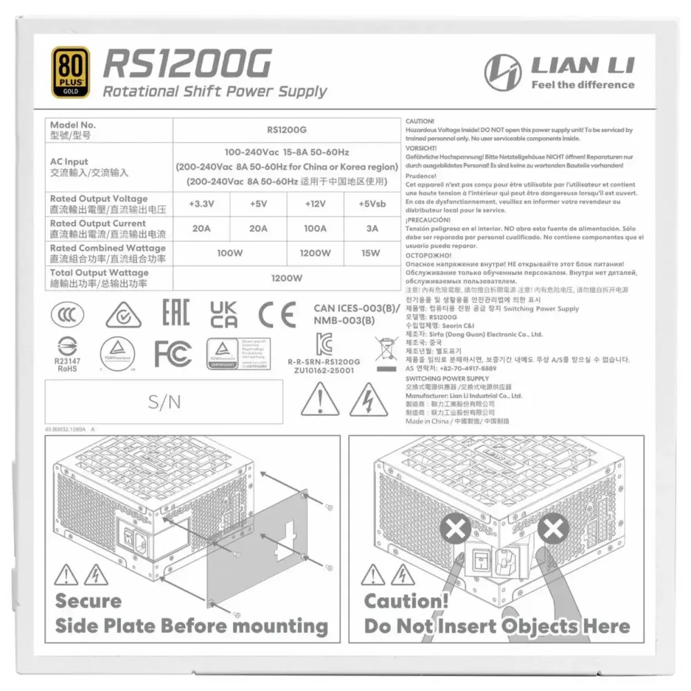 Захранващ блок Lian Li RS 1200W 80+ Gold PCIe 5.1, ATX 3.1, RS Hub - Бял