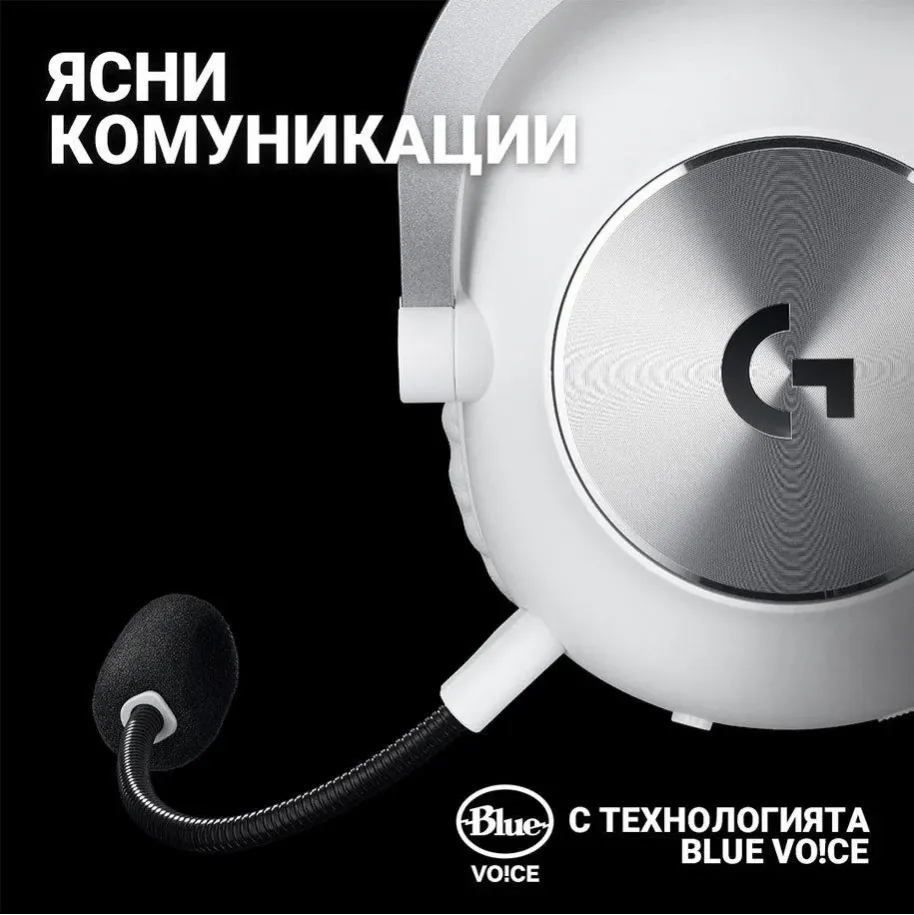 Безжични Геймърски слушалки Logitech PRO X 2 LIGHTSPEED Безжични Геймърски слушалки Logitech PRO X 2 LIGHTSPEED