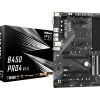 Дънна платка ASRock B450 Pro4 R2.0, AM4, DDR4