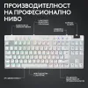 Геймърска механична клавиатура Logitech G Pro X TKL White - Tactile