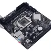 Дънна платка BIOSTAR H61MHV3, Intel H61, sock. 1155, Ver 7.0