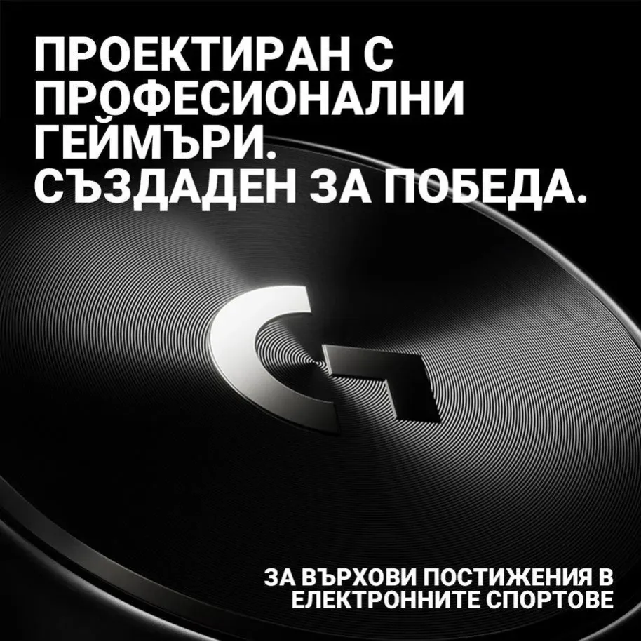 Безжични Геймърски слушалки Logitech PRO X 2 LIGHTSPEED Безжични Геймърски слушалки Logitech PRO X 2 LIGHTSPEED