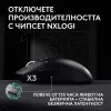 Геймърска мишка Logitech G Pro X3 Superstrike - Magenta Eclipse