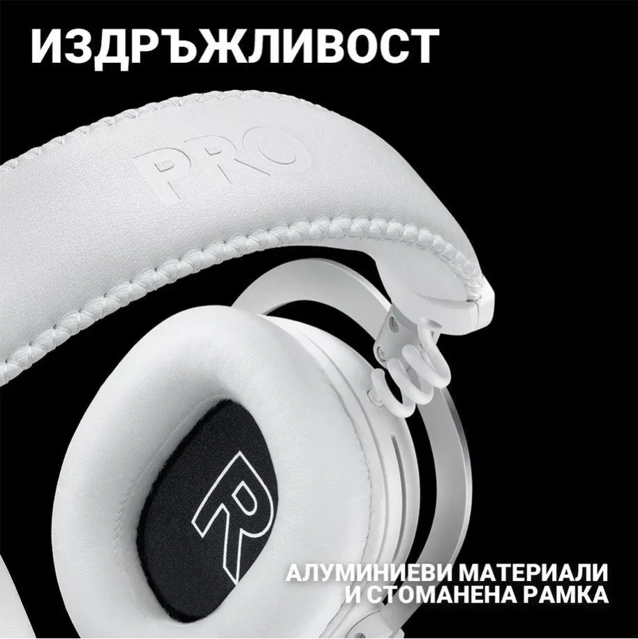 Безжични Геймърски слушалки Logitech PRO X 2 LIGHTSPEED Безжични Геймърски слушалки Logitech PRO X 2 LIGHTSPEED