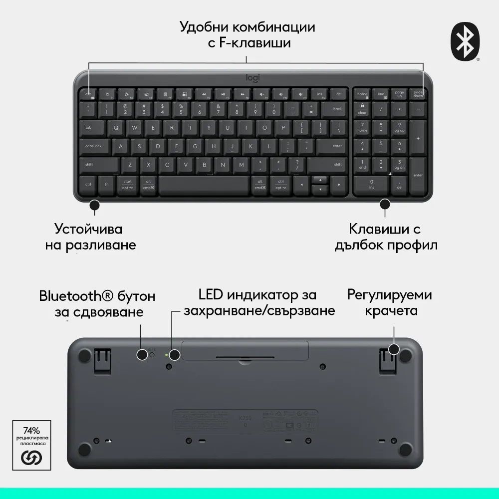 Безжична клавиатура Logitech K250 Graphite - Кирилизирана
