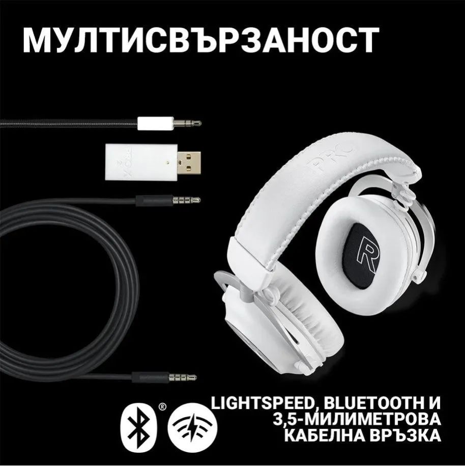Безжични Геймърски слушалки Logitech PRO X 2 LIGHTSPEED Безжични Геймърски слушалки Logitech PRO X 2 LIGHTSPEED