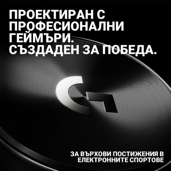Безжични Геймърски слушалки Logitech PRO X 2 LIGHTSPEED 