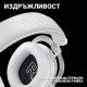 Безжични Геймърски слушалки Logitech PRO X 2 LIGHTSPEED 
